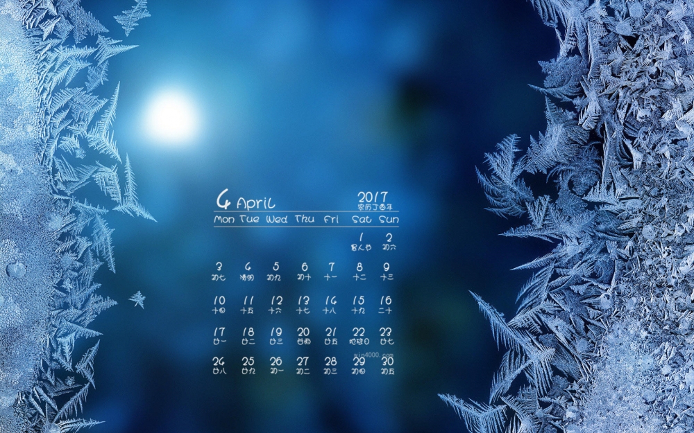 2017年4月冰川美景高清日历壁纸