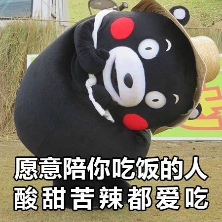 如果你和我一样可爱的话