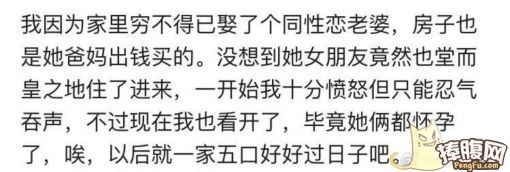 或许这就是命吧！