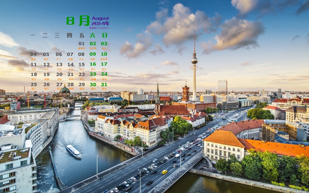 2014年8月日历壁纸德国风情唯美风景图片第一辑