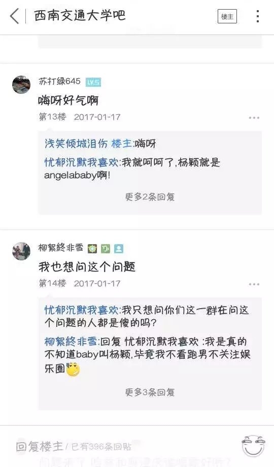 黄晓明和杨颖不是挺好的吗,怎么和Angelababy在一起了