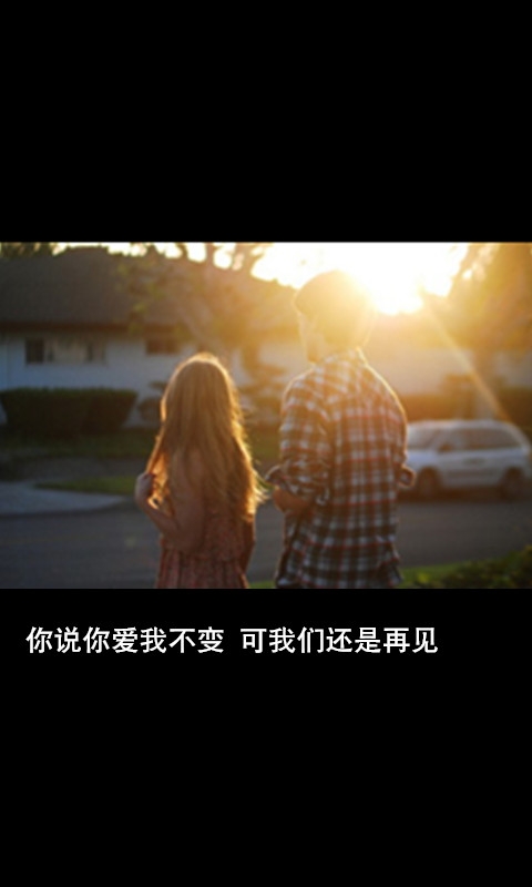 那个夏天，有我们最完整的记忆