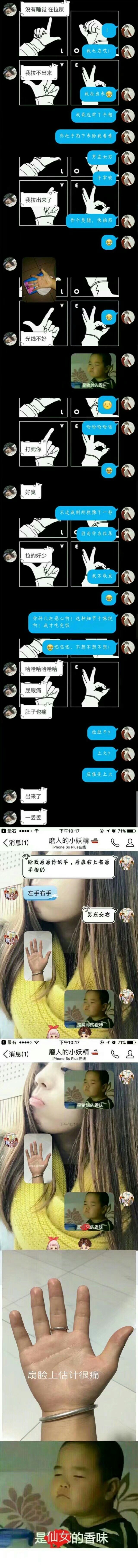 哈哈哈哈哈，一不小心就着了道e400824