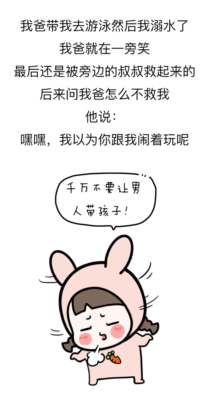 哪些瞬间觉得自己不是亲生的