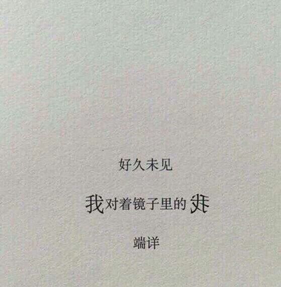 曾经喜欢你，像一朵云，像一阵风