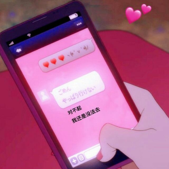 1437  I LOVE  YOU FOREVER