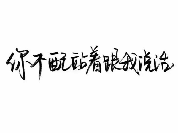 一千年后，我还要遇见你
