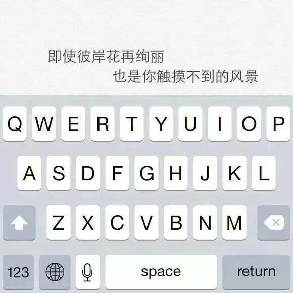 深爱一人