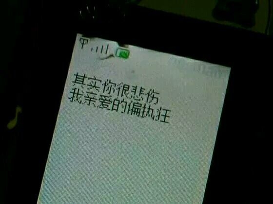 囍赖 最后一张送给你