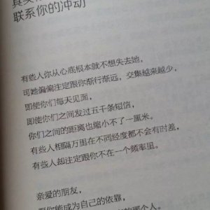 不在期待 没有感觉