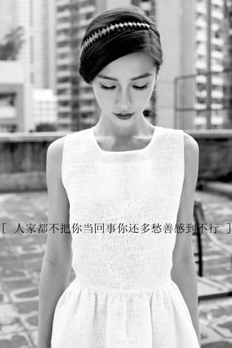 如果我失忆，多少人会乘机抛弃