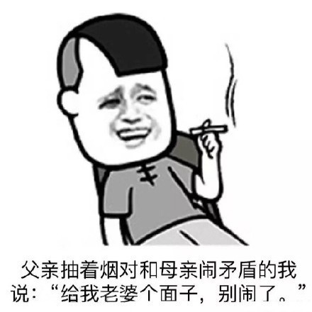 父母间的秀恩爱，才是真·必杀