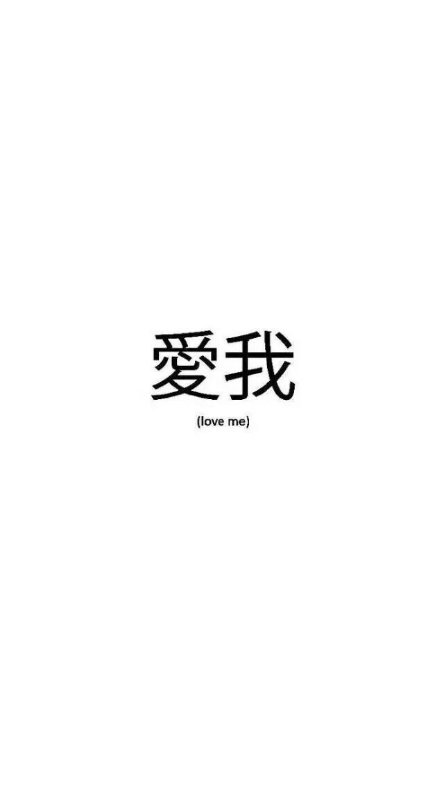 白底壁纸 确定你不囤么