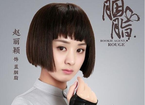 赵丽颖《胭脂》发型图片  民国发型美呆了