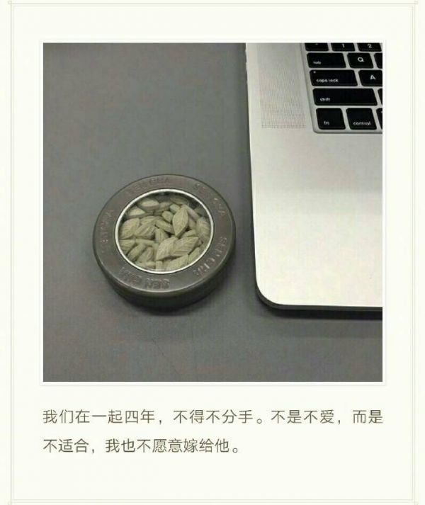 谁都不知道下次见面是什么时候