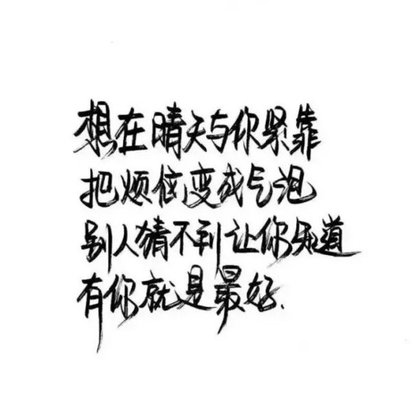 一千年后，我还要遇见你