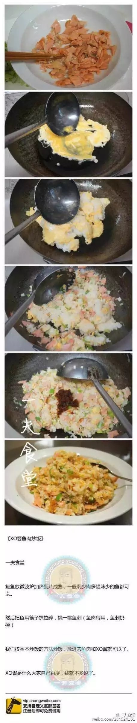 码住 以后做给老婆吃