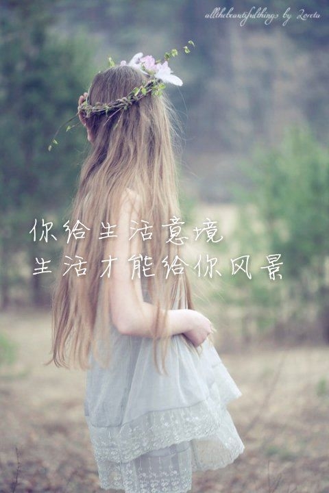 情到深处必变傻