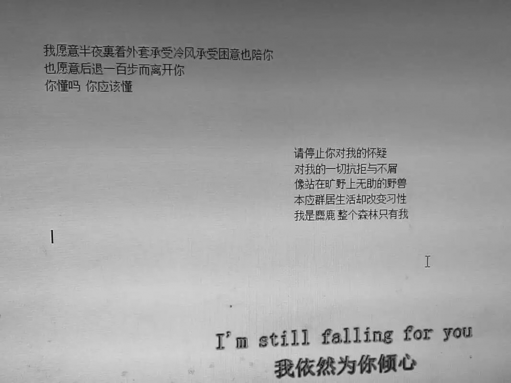 茶酒：我什么都没有