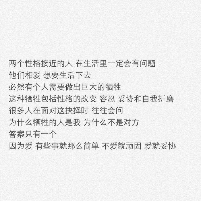 你看春去秋来，我还在