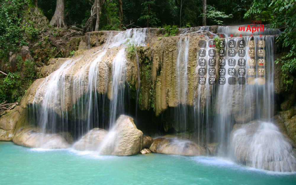 2014年4月风景日历壁纸
