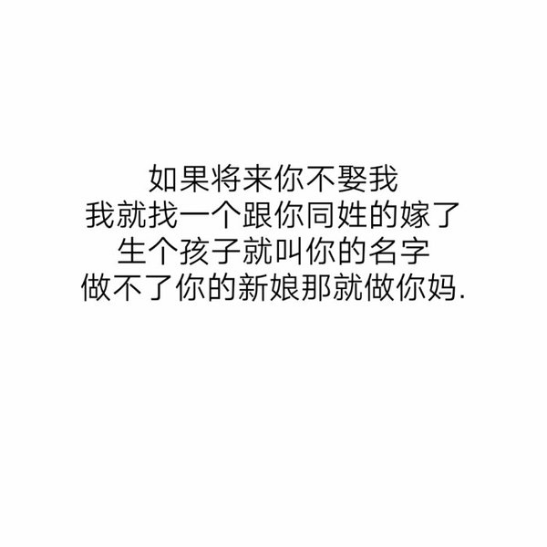 感情久了，就不是爱了，而是依赖