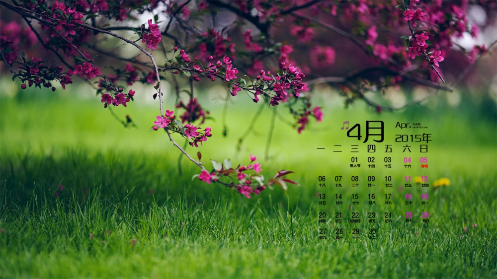 2015年4月日历壁纸精选花朵草地风景主题素材图片高清下载