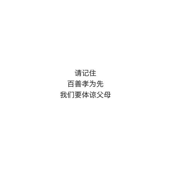 所有的运气，都藏在善良里