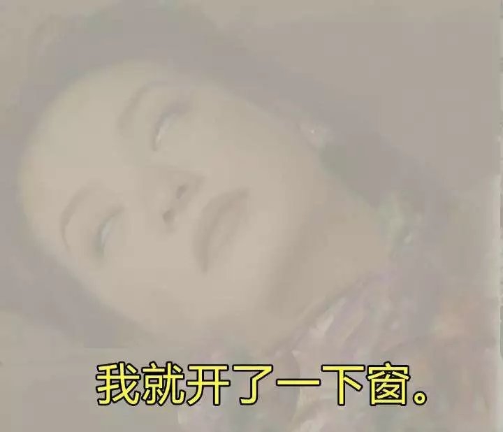 媚儿：雾霾表情包/hhh笑死我了