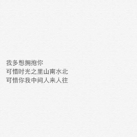 爱，就是不问值不值得