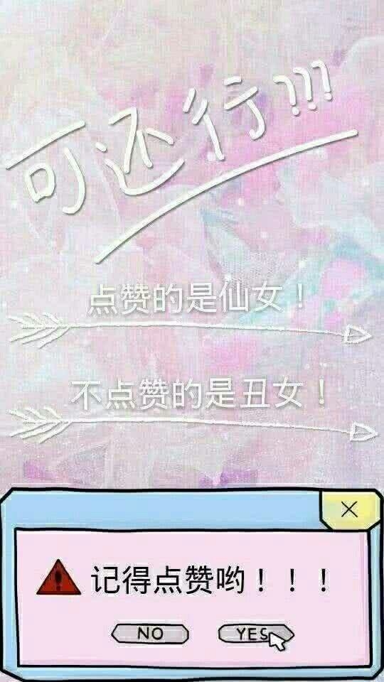 嘘，小声点，我要打酱诶