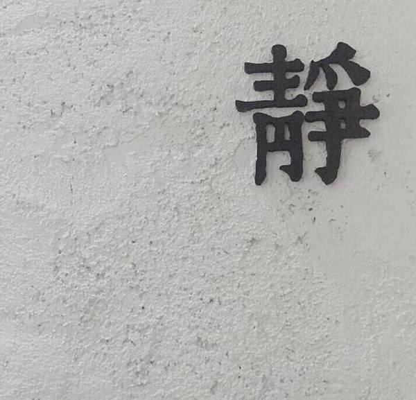 打出来又删掉的才是真话