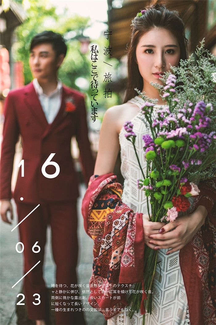 花季旅拍 婚纱照