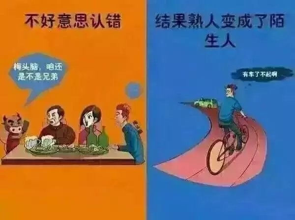 阿忧：为什么一夜间中国都在疯传这几组图？