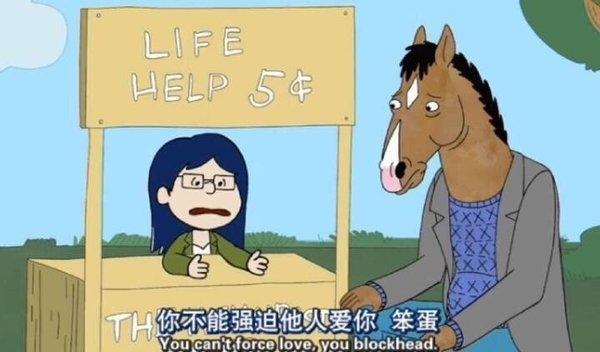 我们相濡以沫在盛世，你却从未许给我一场不散的风华。