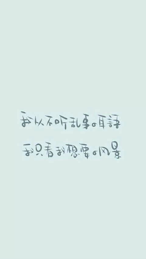 可爱的文字 多的是你不知道的事