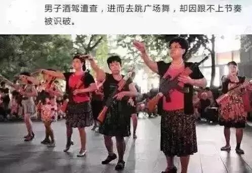 让我们回顾一下2015年的奇葩新闻
