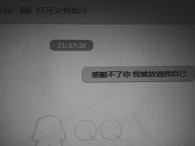 爱你的人比害你的人会说