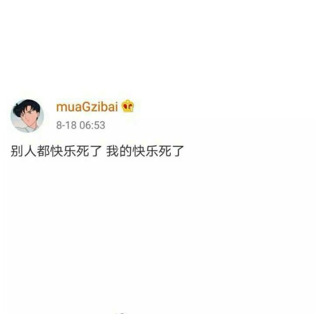 哪里给我机会选择丧不丧