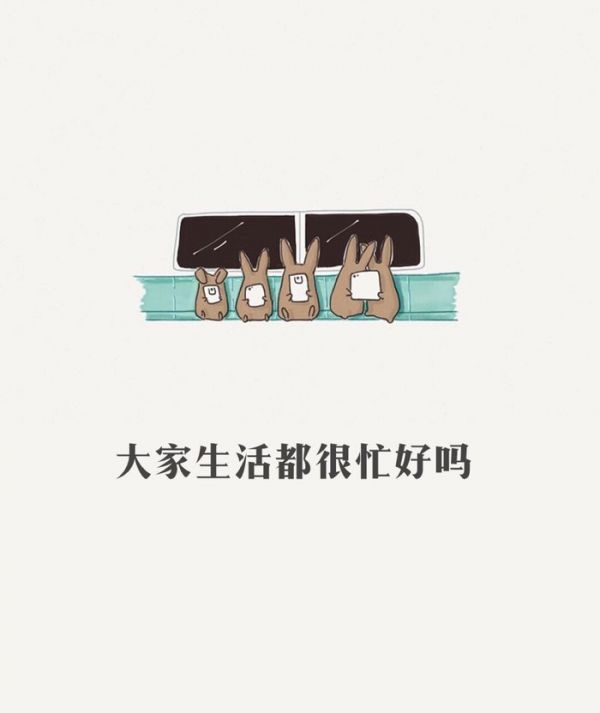 趣味遇景文字图片