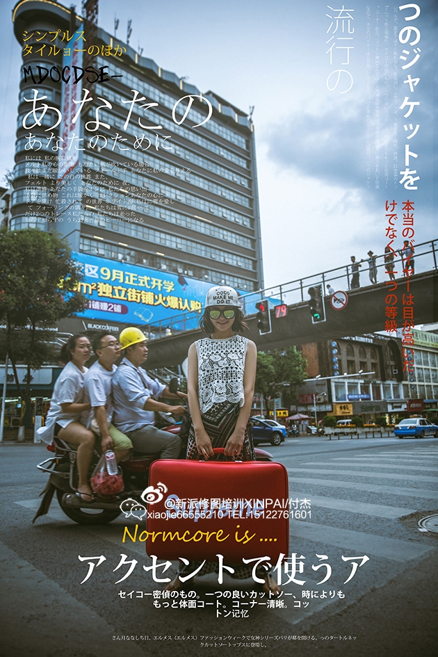 快乐出行 婚纱照