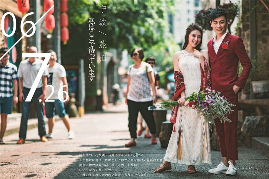 花季旅拍 婚纱照