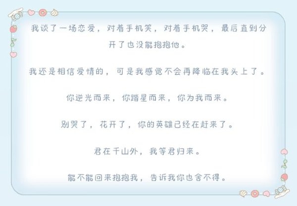 人们要是没有回忆就活不下去。
