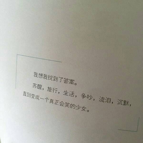 入谁话