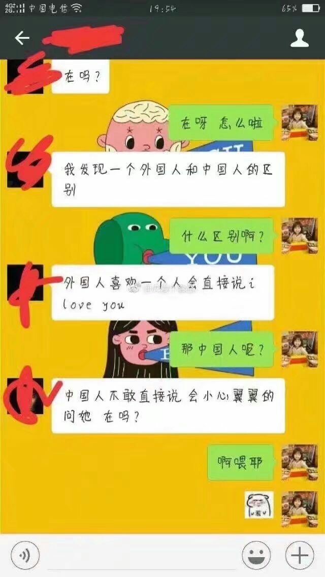 安利:这个表白有点棒