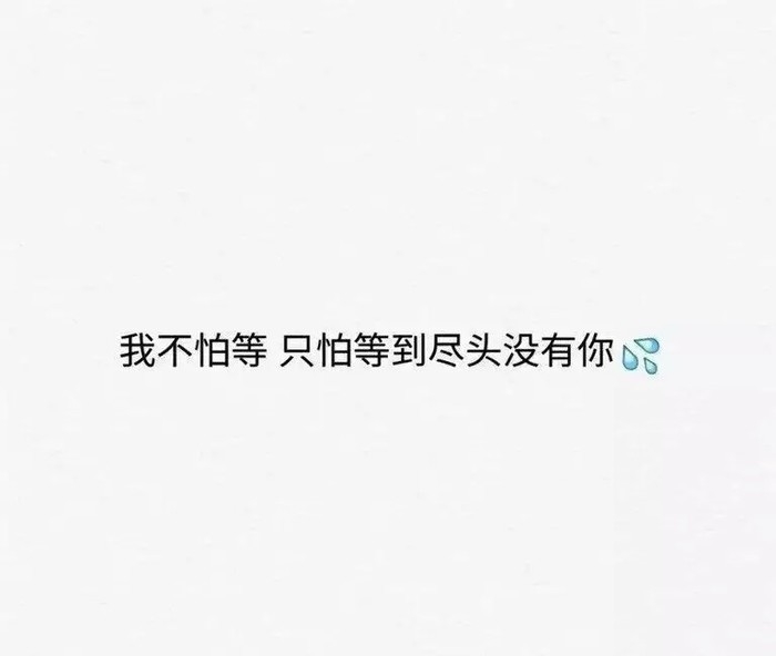 有个人说，没有面包的爱情会饿死