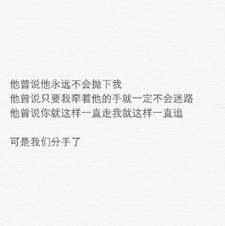 孤独的人很晚回家