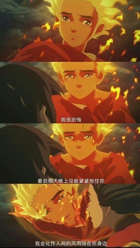 我爱你，可我们没有后来