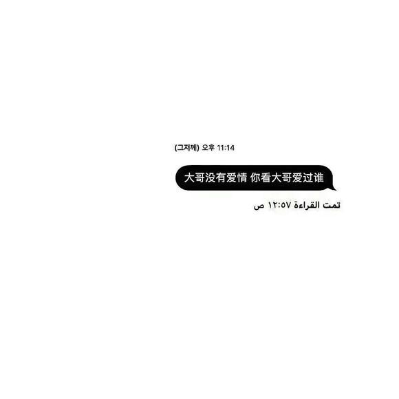 三杯两盏淡酒 怎敌他 晚来风急