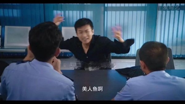 美人鱼啊？？？